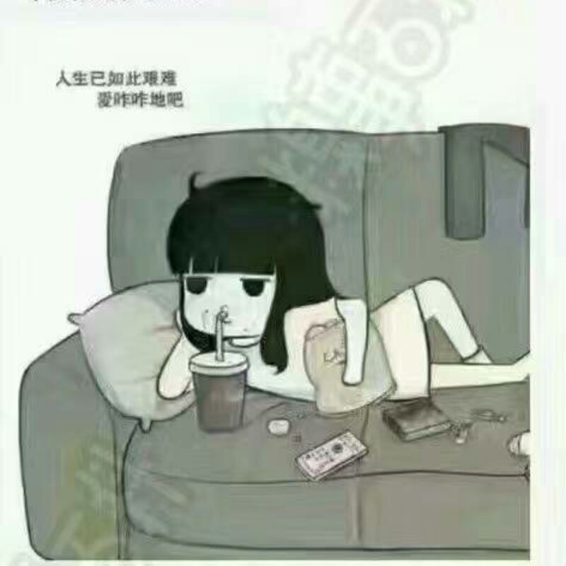 球球吖ice
